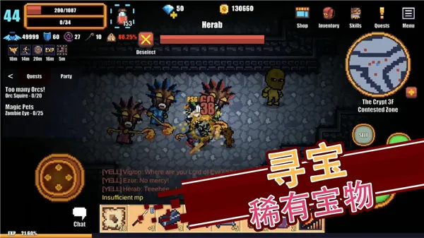 像素骑士online(像素冒险游戏)v1.48 免费版截图4