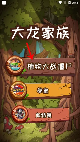 ���Ƕ�����������app����