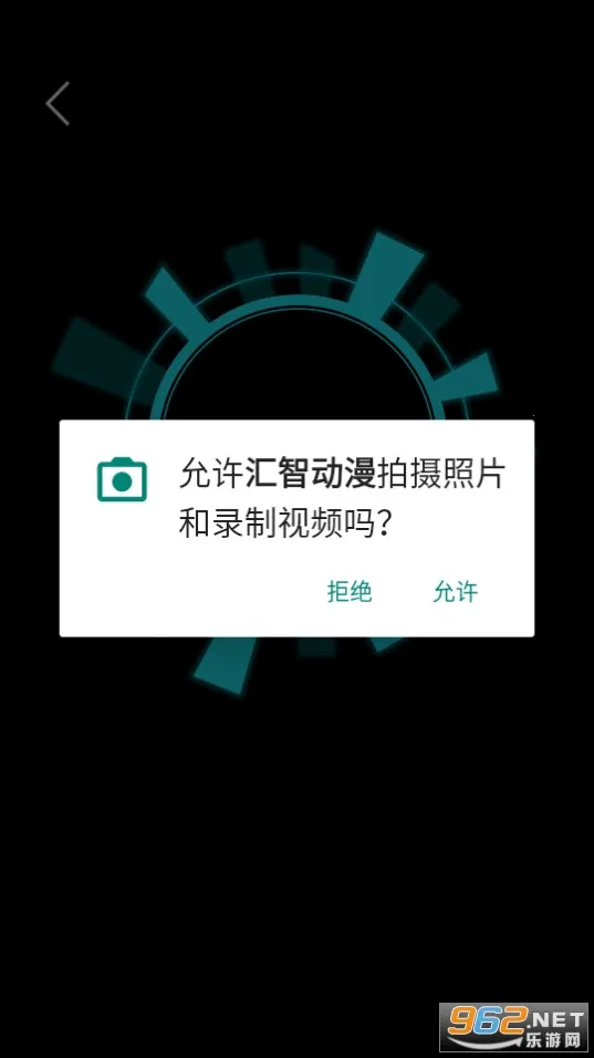 ���Ƕ�����������app����v2.1 ��׿���ͼ3