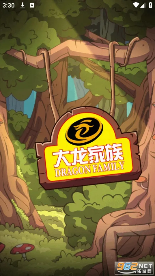 ���Ƕ�����������app����v2.1 ��׿���ͼ1