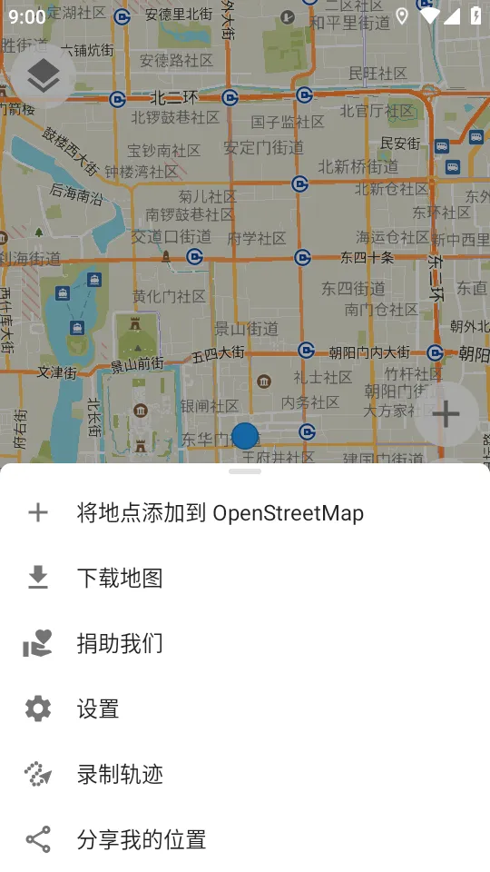 Organic Maps���ߵ�ͼv(��ͼ��������)v2026.01.26-11-Web �ٷ������ͼ4