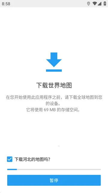 Organic Maps���ߵ�ͼv(��ͼ��������)