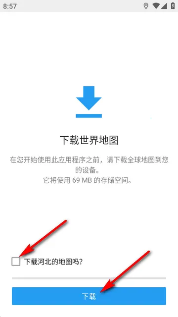 Organic Maps���ߵ�ͼ