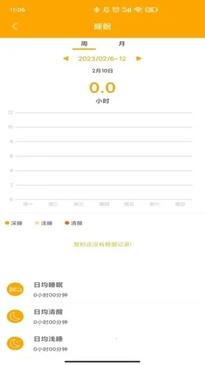 QRunning�ֱ�(�˶���������)V1.3.7 �ٷ������ͼ0