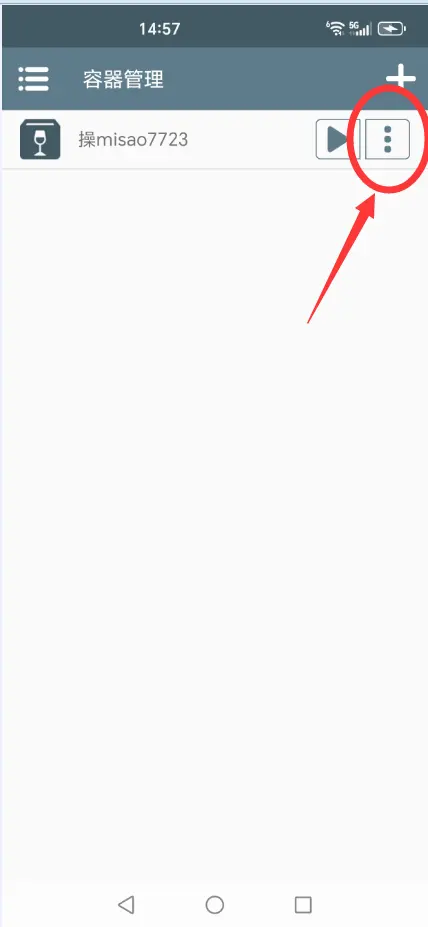 ��Misao2026���°汾v10.1 �ٷ������ͼ1