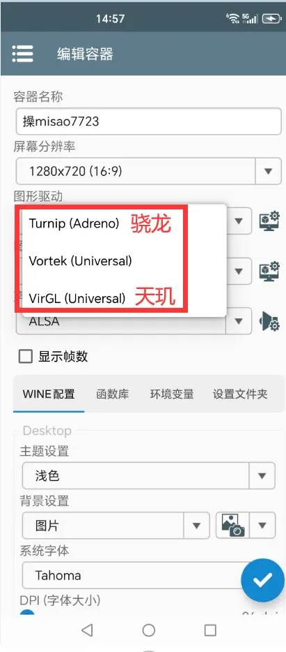 ��Misao2026���°汾v10.1 �ٷ������ͼ0