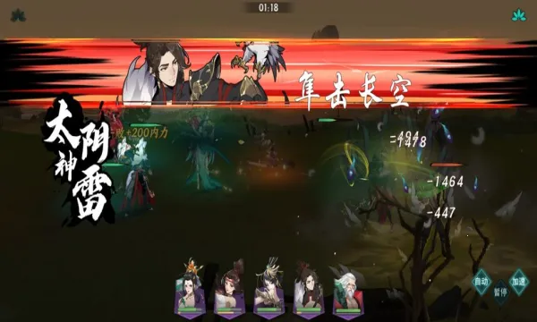 ��������(������������)v1.0.16 ��׿���ͼ1