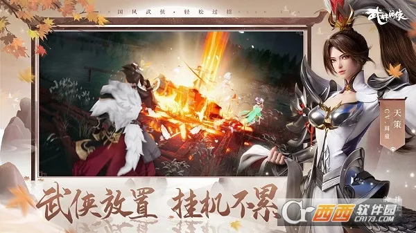 ��������(������������)v1.0.16 ��׿���ͼ0