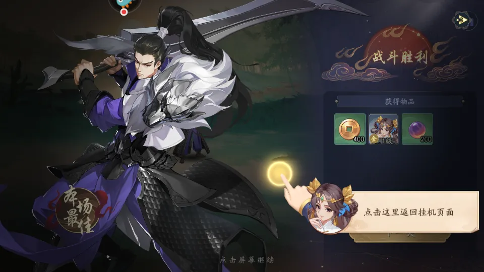 ��������(������������)v1.0.16 ��׿���ͼ2