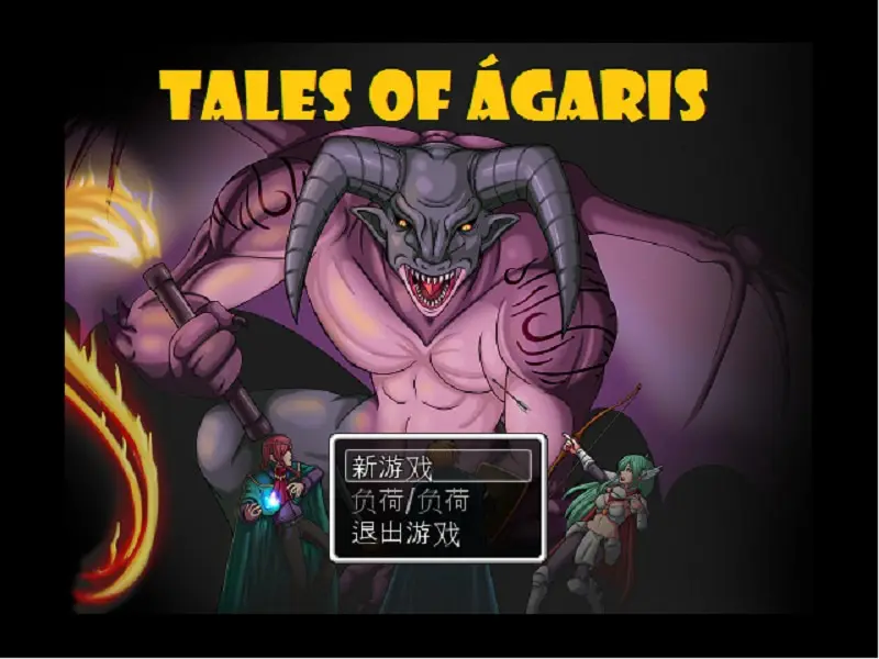 ������˹�Ĺ���(��ϵ��ɫ������Ϸ)v1.2 �ٷ������ͼ4