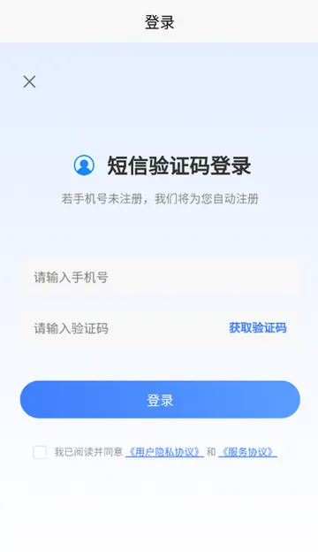 ʳƷ��ȫԱ������尲׿���ֻ���v4.5 �ٷ������ͼ0