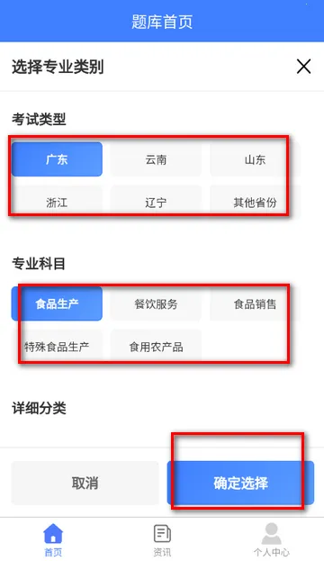 ʳƷ��ȫԱ������尲׿���ֻ���