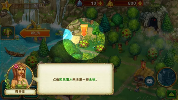 部族2026官方最新版本 部族2026官方最新版本