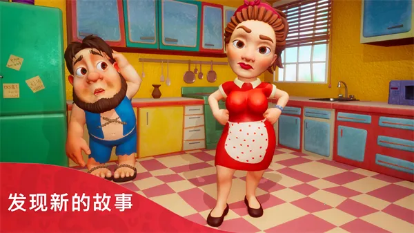 部族2026官方最新版本v19.0.0 安卓版截图4