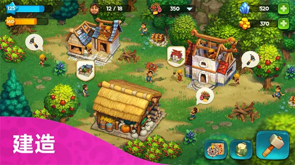 部族2026官方最新版本v19.0.0 安卓版截图0