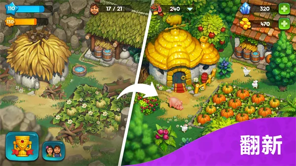 部族2026官方最新版本v19.0.0 安卓版截图3