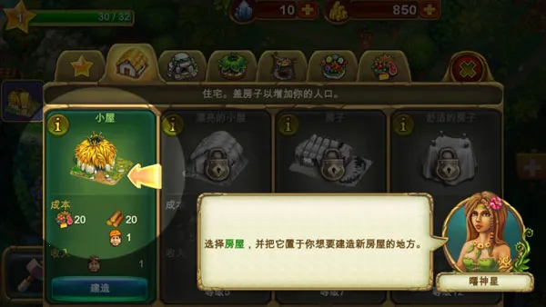 部族2026官方最新版本 部族2026官方最新版本