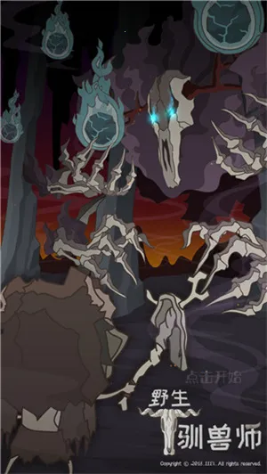 Ұ��ѱ��ʦ(ѱ��ð����Ϸ)v2.45 ��׿���ͼ1