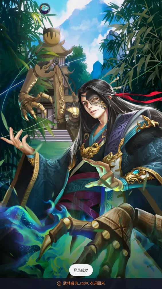 ����ʢ��(����������Ϸ)v1.0.2 ��Ѱ��ͼ2