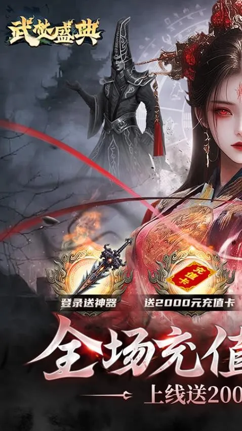 ����ʢ��(����������Ϸ)v1.0.2 ��Ѱ��ͼ3