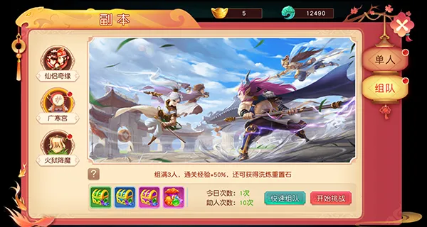 ����ʢ��(����������Ϸ)