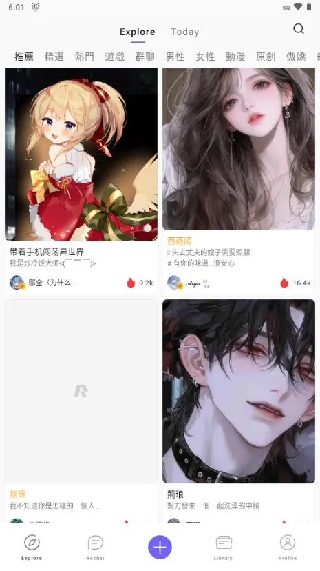 rochat���޽�����