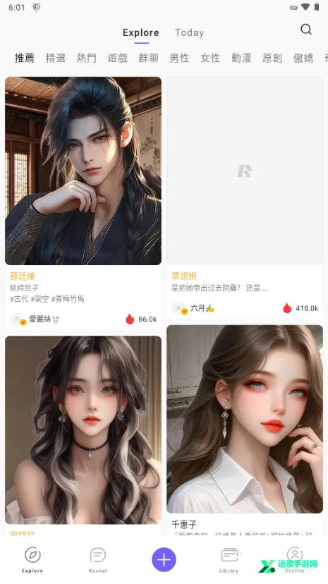 rochat���޽�����