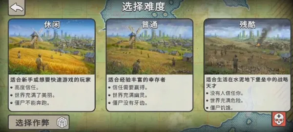 �ٺ�˾���ò˵�MODv1.9.2 �ٷ������ͼ2