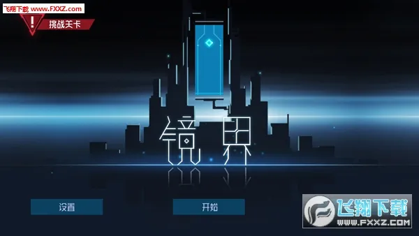 ����2026�ٷ����°汾v4.2500.24 �ٷ������ͼ1