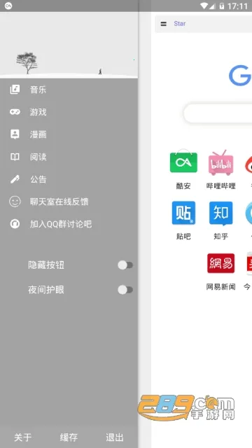 ���������2026���ذ�װv7.90 ��Ѱ��ͼ0