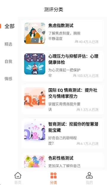 ůů���������ֻ���v1.1.2 ��Ѱ��ͼ3