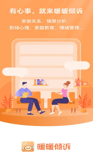 ůů���������ֻ���v1.1.2 ��Ѱ��ͼ1