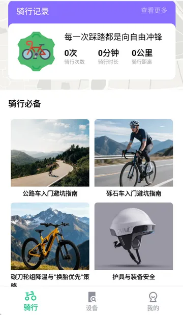 �����������а���2026���ذ�װv1.0.3 ��׿���ͼ3