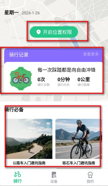 �����������а���2026���ذ�װ