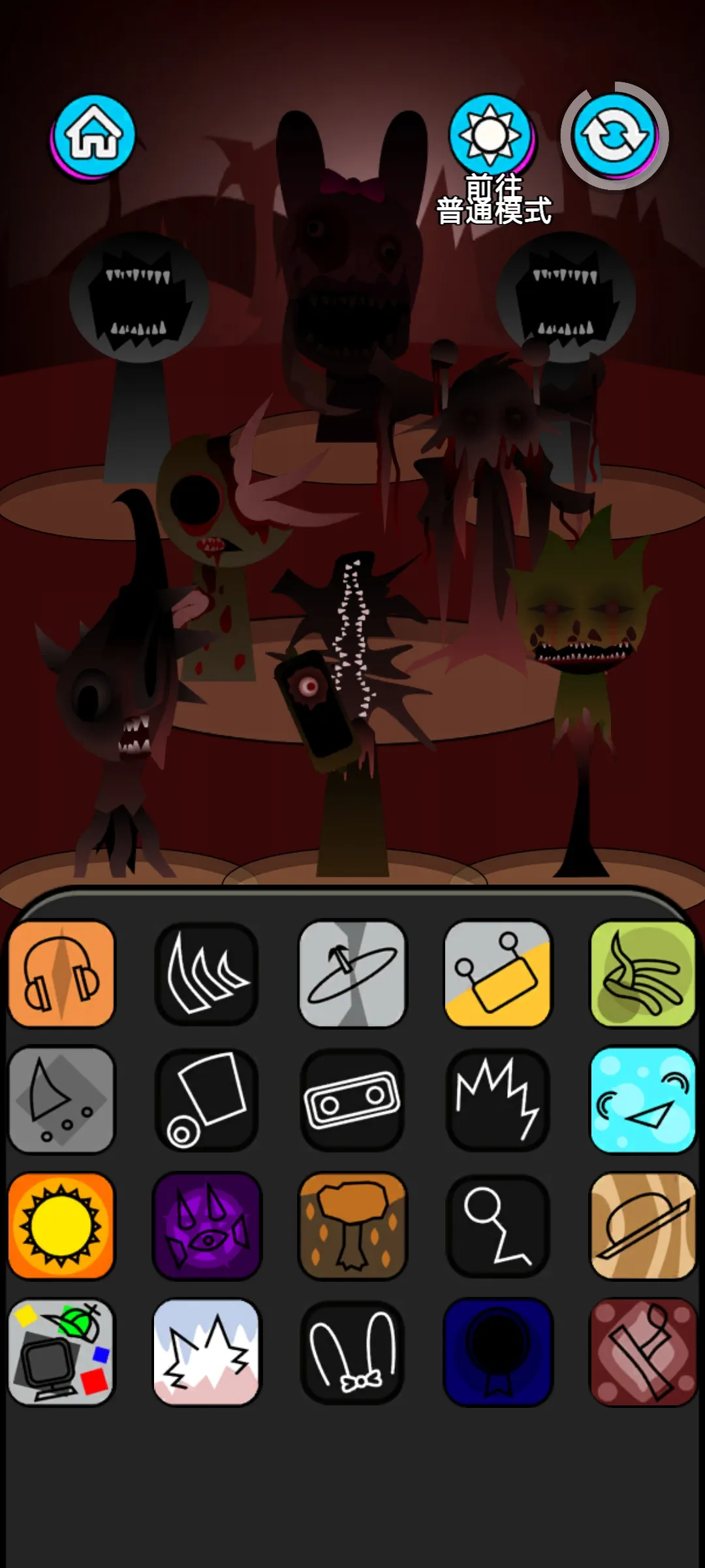 �������2���ֲ�����2026���ذ�װv0.0.3 �ֻ����ͼ2