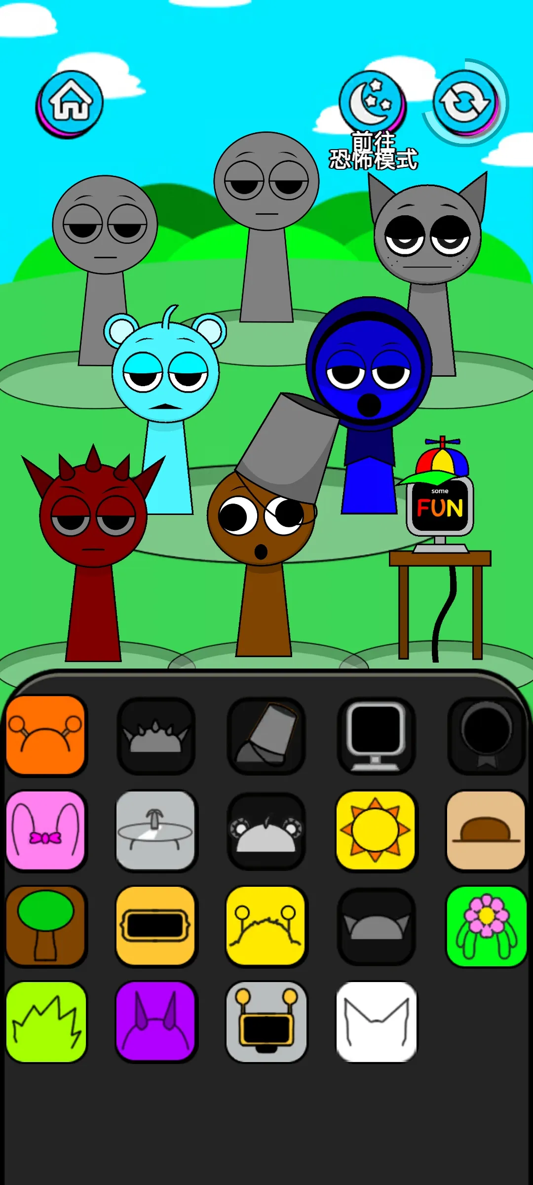 �������2���ֲ�����2026���ذ�װv0.0.3 �ֻ����ͼ4