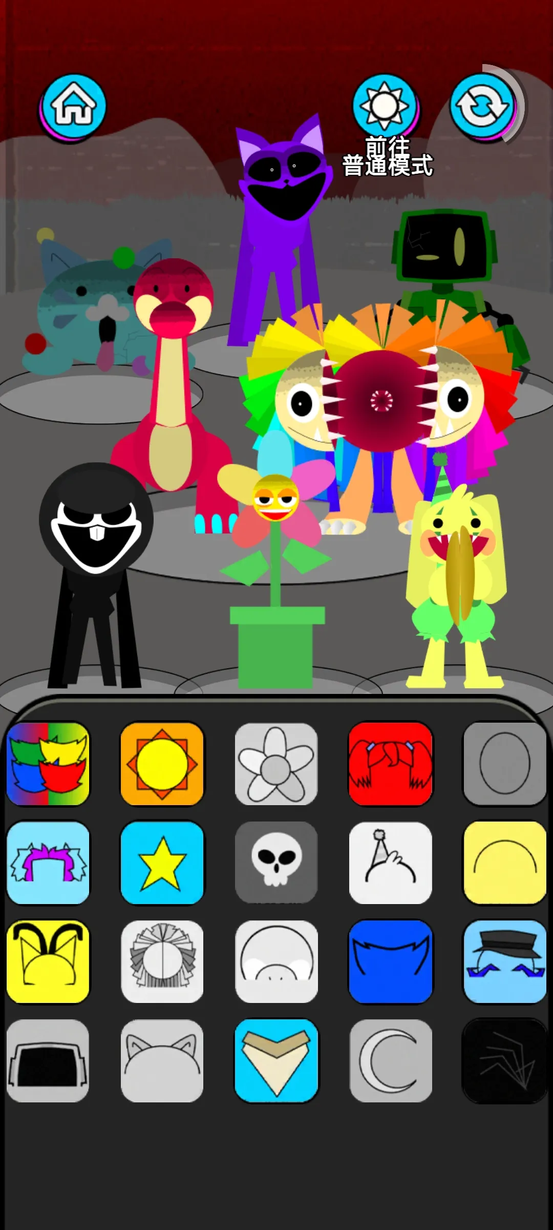 �������2���ֲ�����2026���ذ�װv0.0.3 �ֻ����ͼ1