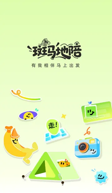 ��������(���ε������)v1.1.0 ��׿���ͼ4