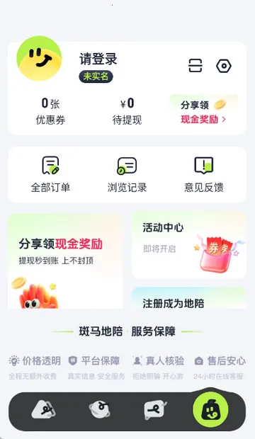 ��������(���ε������)v1.1.0 ��׿���ͼ3