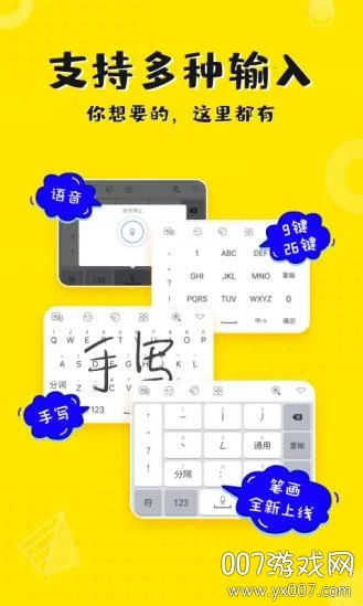 kk键盘自动弹琴v3.9.1.11630 免费版截图1