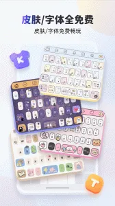 kk键盘自动弹琴v3.9.1.11630 免费版截图3