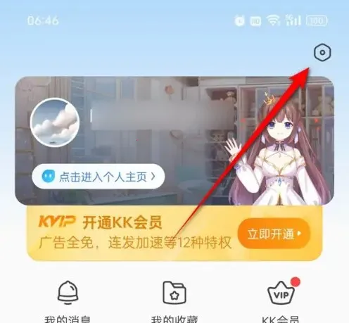 kk键盘自动弹琴 kk键盘自动弹琴
