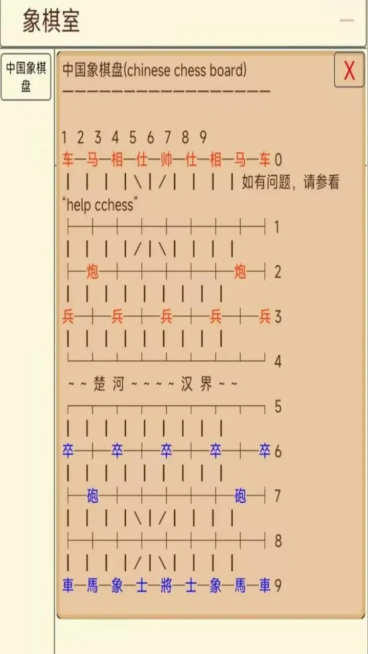 ����¼(����������Ϸ)v1.0 �ֻ����ͼ0