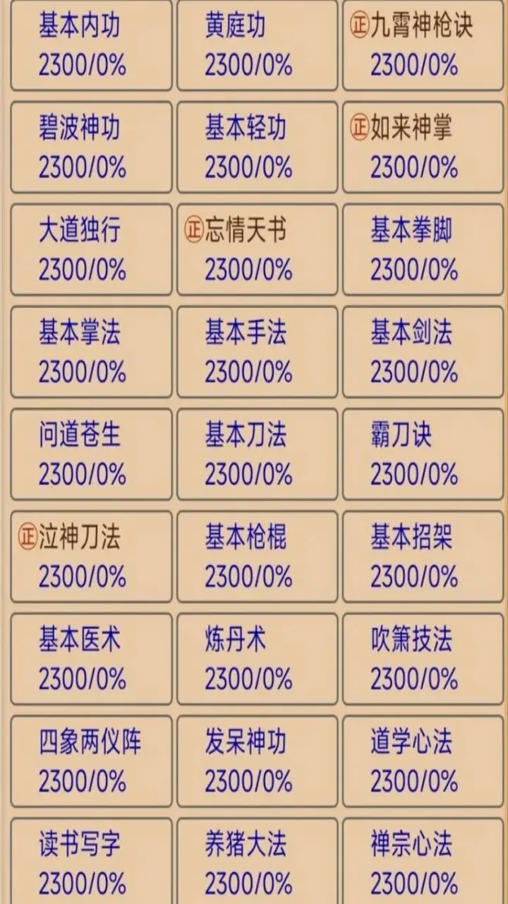 ����¼(����������Ϸ)v1.0 �ֻ����ͼ1