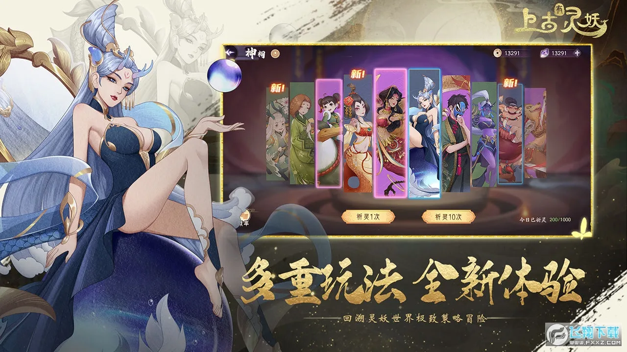 �Ϲ�������(�����������)v32.0.1 �ٷ������ͼ0