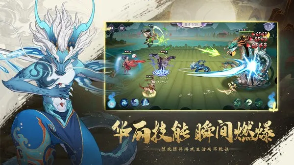 �Ϲ�������(�����������)v32.0.1 �ٷ������ͼ4