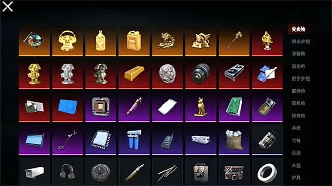 èè���������ն��ϳ�ͻ����v1.0.4 ��Ѱ��ͼ3