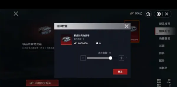 èè���������ն��ϳ�ͻ����v1.0.4 ��Ѱ��ͼ4