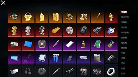 èè���������ն��ϳ�ͻ����v1.0.4 ��Ѱ��ͼ0