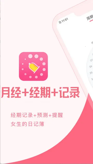 �¾��ڹܼҼ�¼(���ڹ�������)v1.4 ��׿���ͼ0